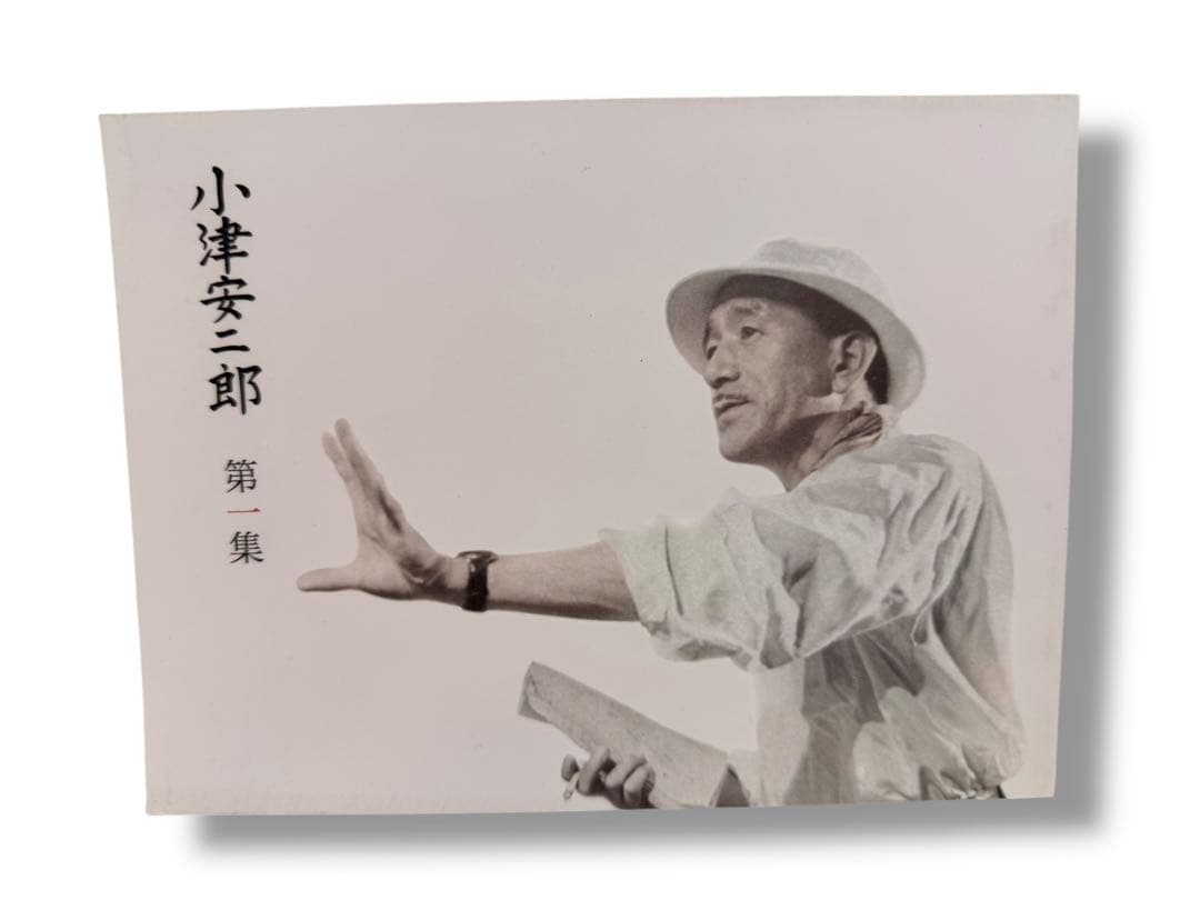 #小津安二郎 作品DVD 小津安二郎全集 第一集 二集 三集