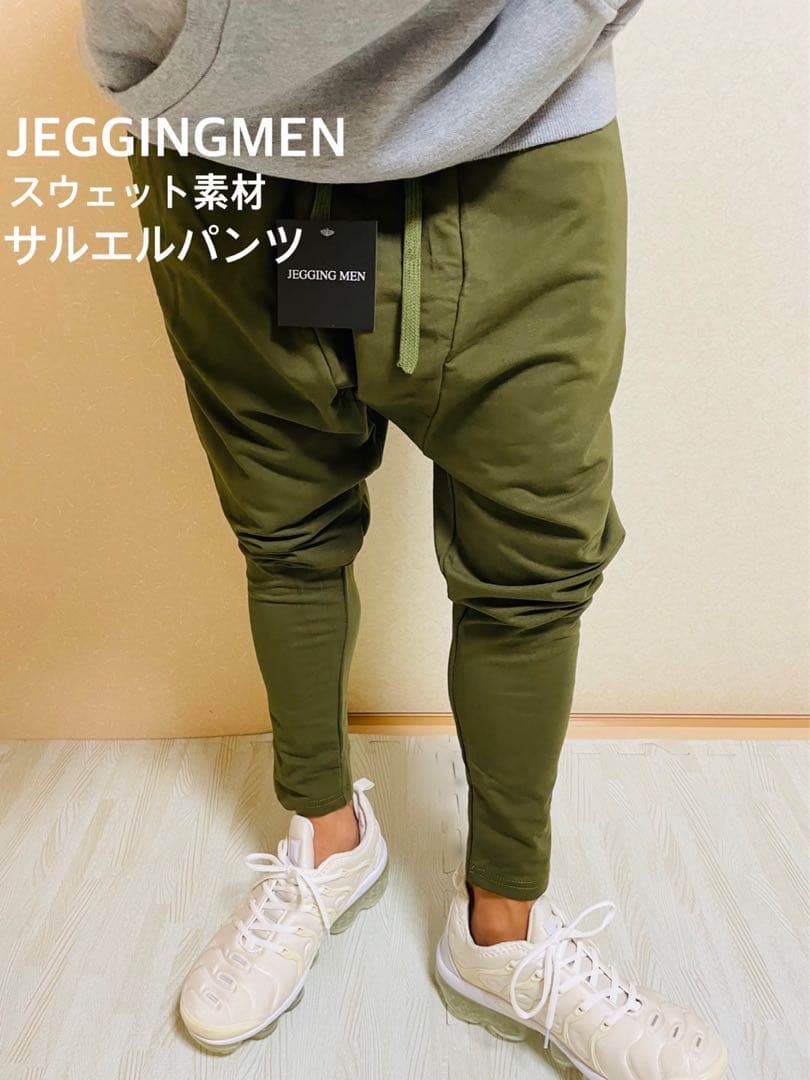 JGG.Men ジェギングメン サルエルパンツ　スウェットパンツ　hmb