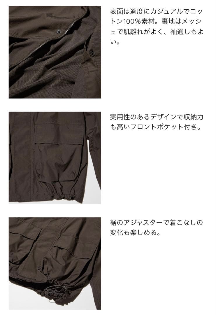 Lサイズ UNIQLO C コットンショートブルゾン カーゴパンツ セットアップ