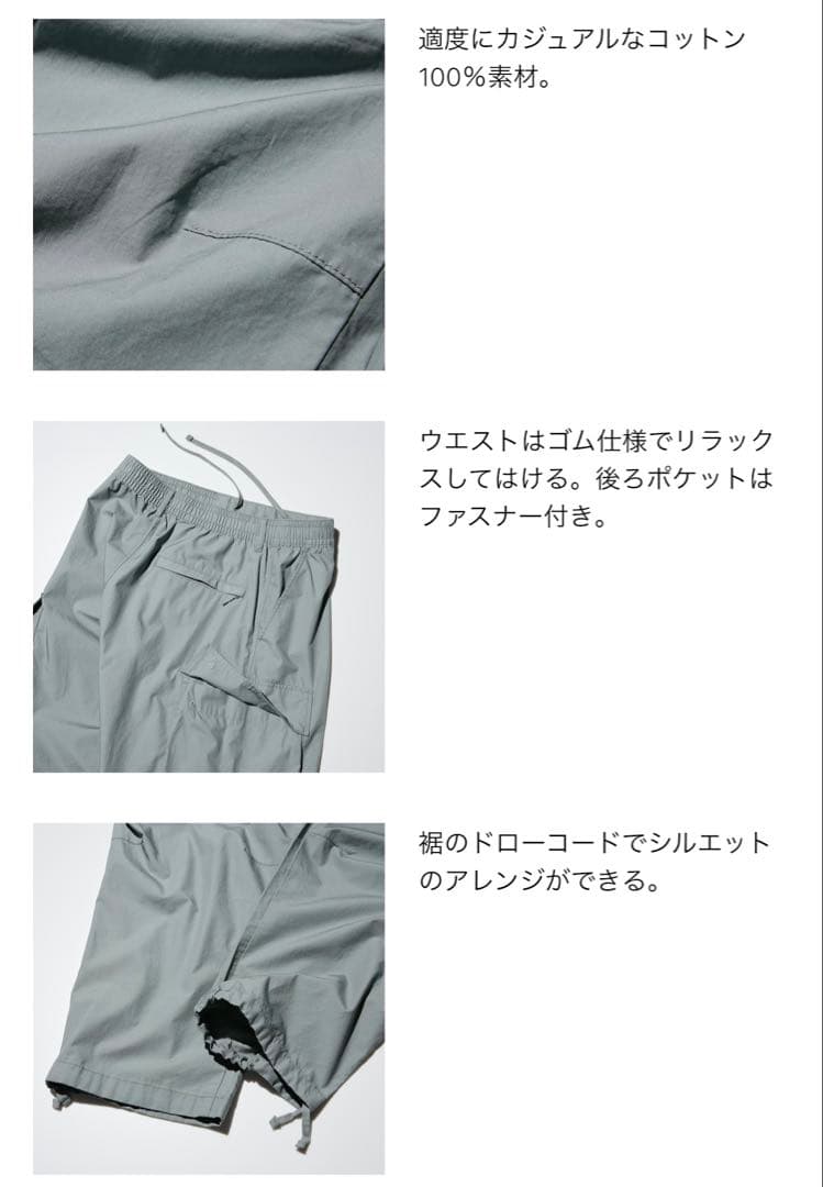 Lサイズ UNIQLO C コットンショートブルゾン カーゴパンツ セットアップ