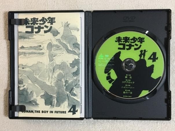 未来少年コナン DVD 1-7巻セット