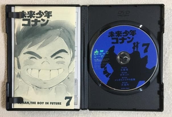 未来少年コナン DVD 1-7巻セット