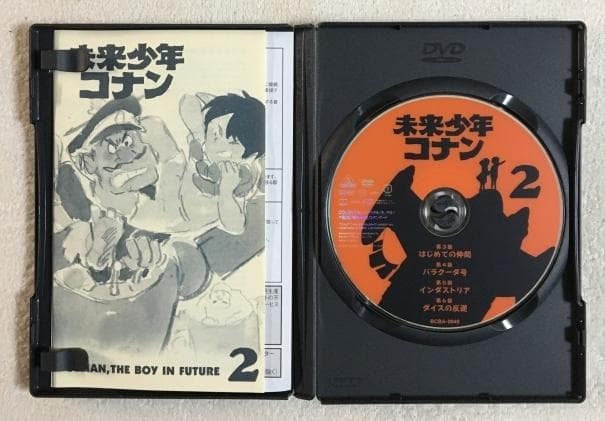 未来少年コナン DVD 1-7巻セット
