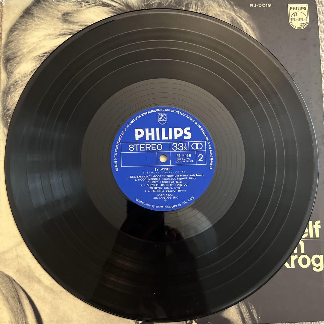 Karin Krog by myself RJ-5019 アナログレコード