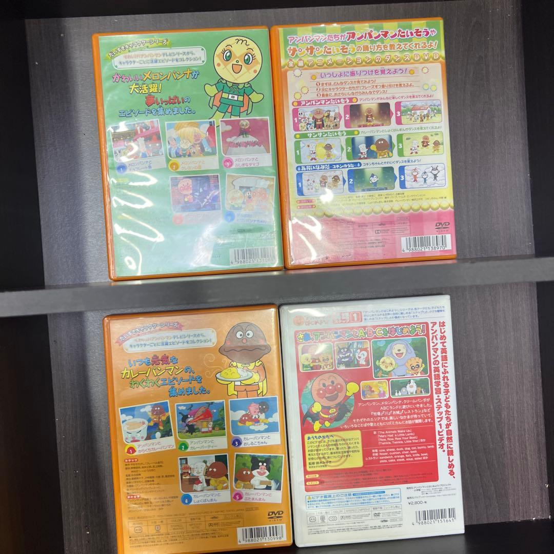 アンパンマン　10枚セット
