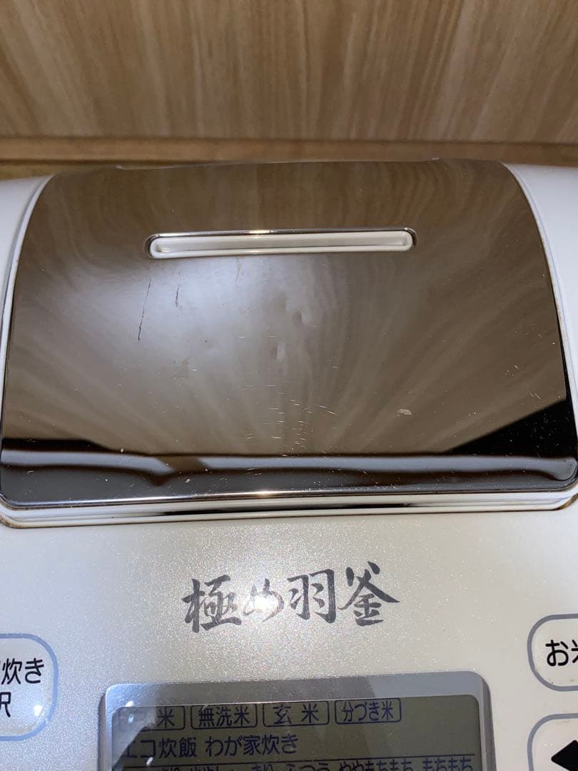 【中古】象印極め羽釜5.5合　炊飯器 NP-WA10
