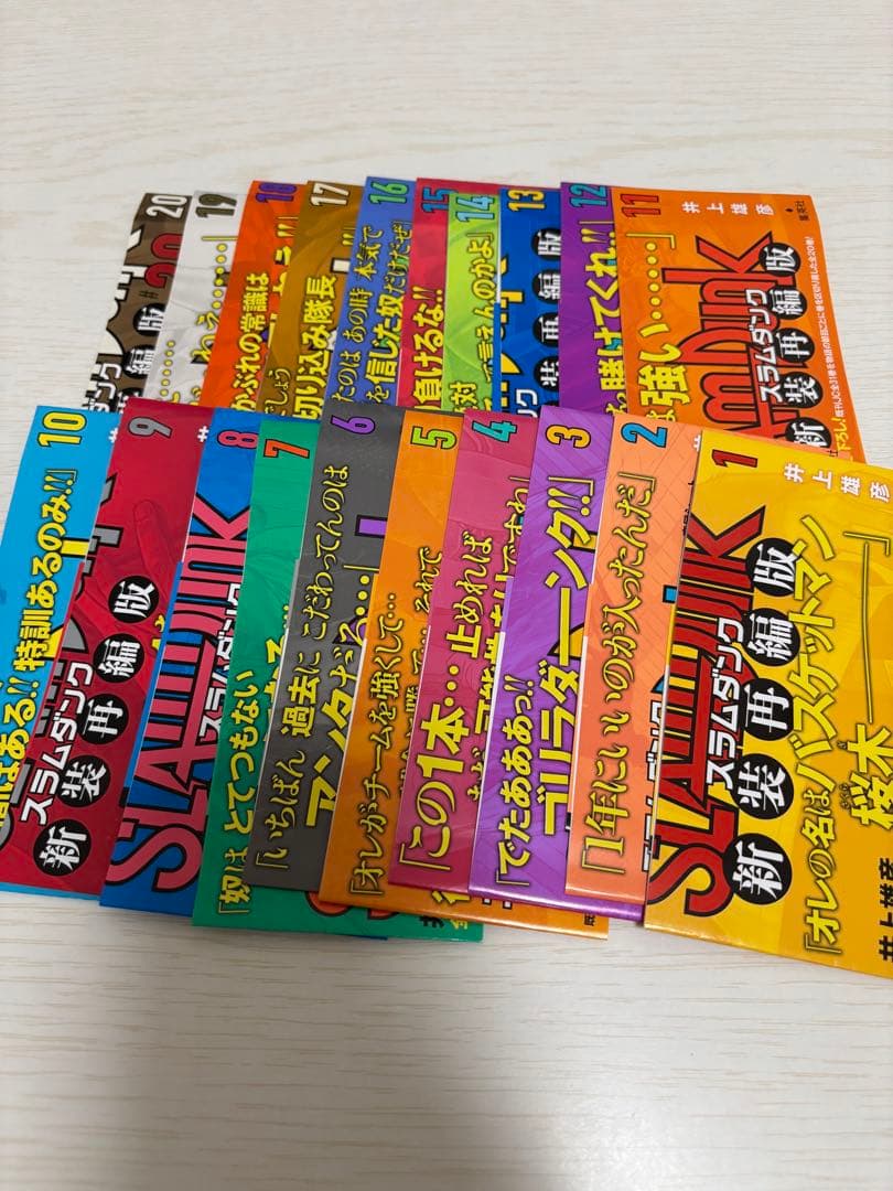 SLAM DUNK 新装版全巻セット