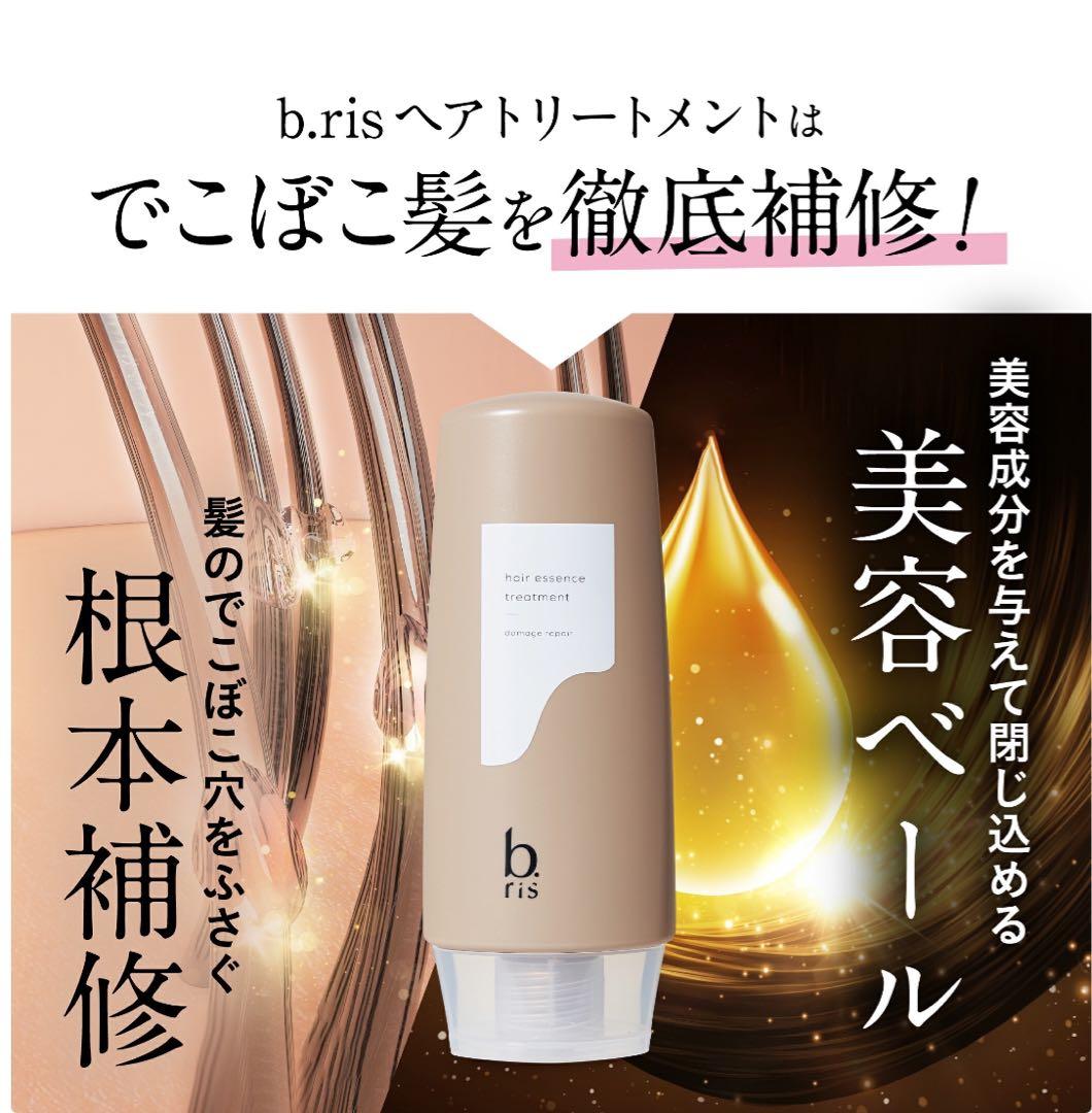 【新品未開封】ビーリス エアリーカラーリングフォーム ダークブラウン 6点セット