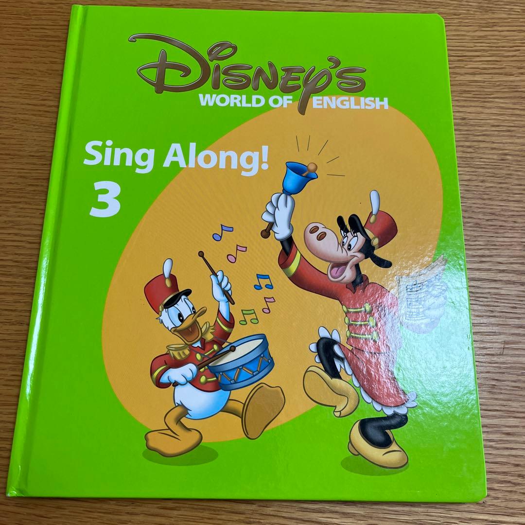 DWE ディズニー英語セット（本、CD）
