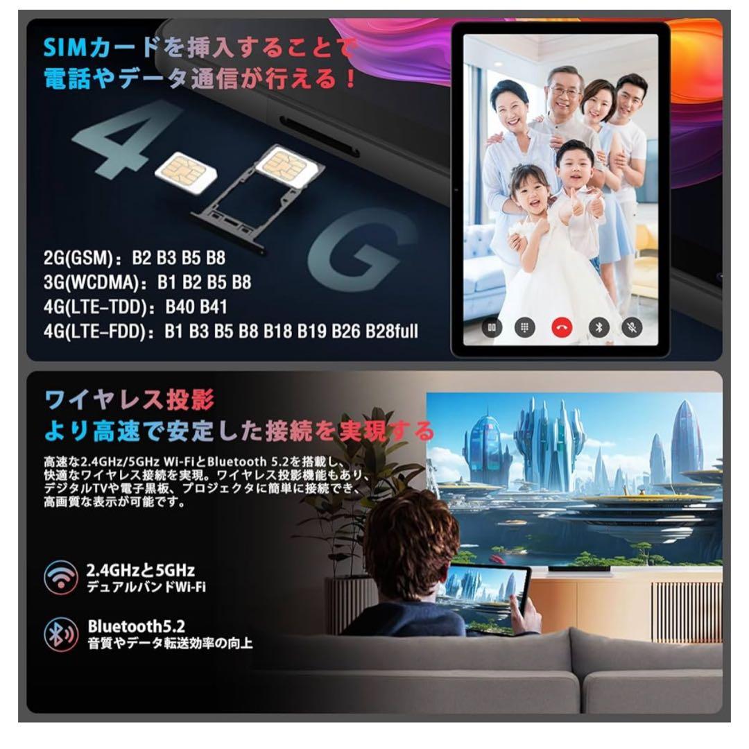 A90sL Androidタブレット 8GB RAM 128GB ROM