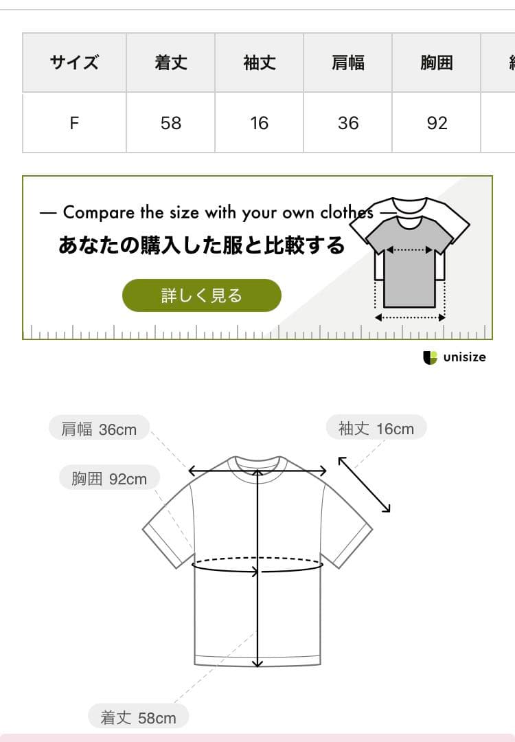 【新品未使用】THE PAUSE Tシャツ　 ２枚セット