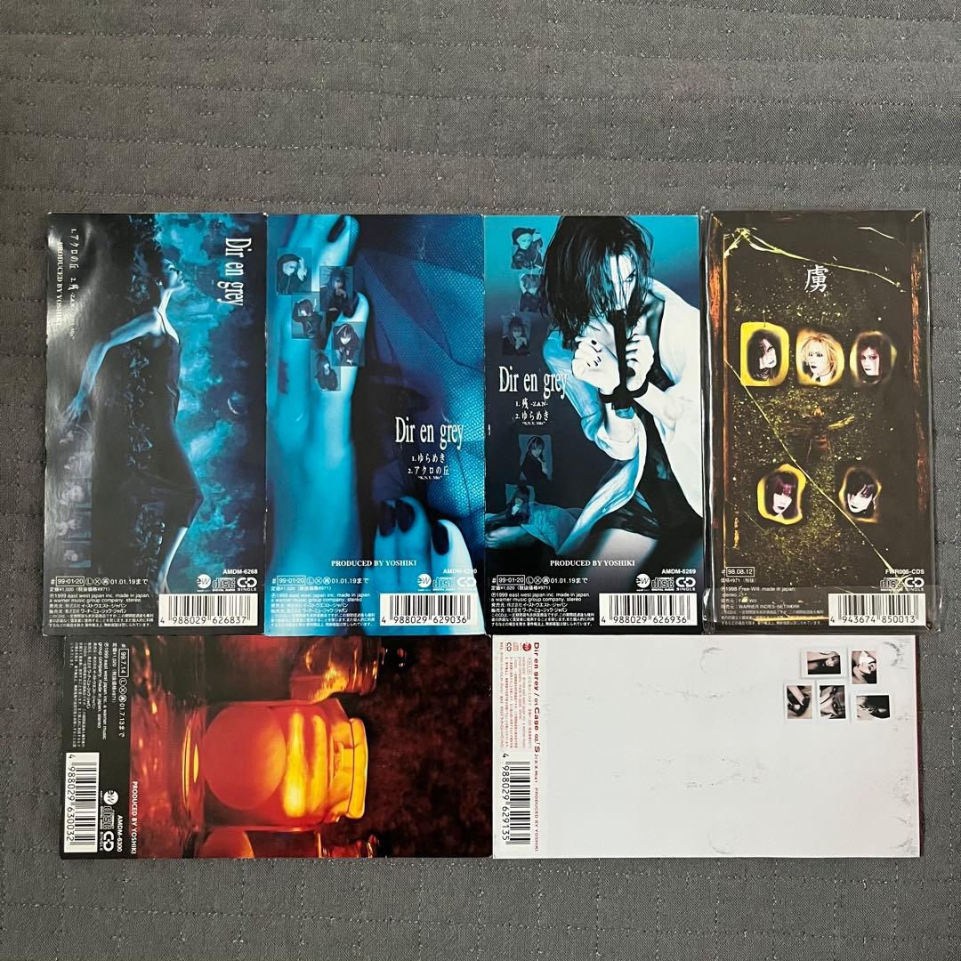 Dir en grey シングルCD 27枚セット まとめ売り