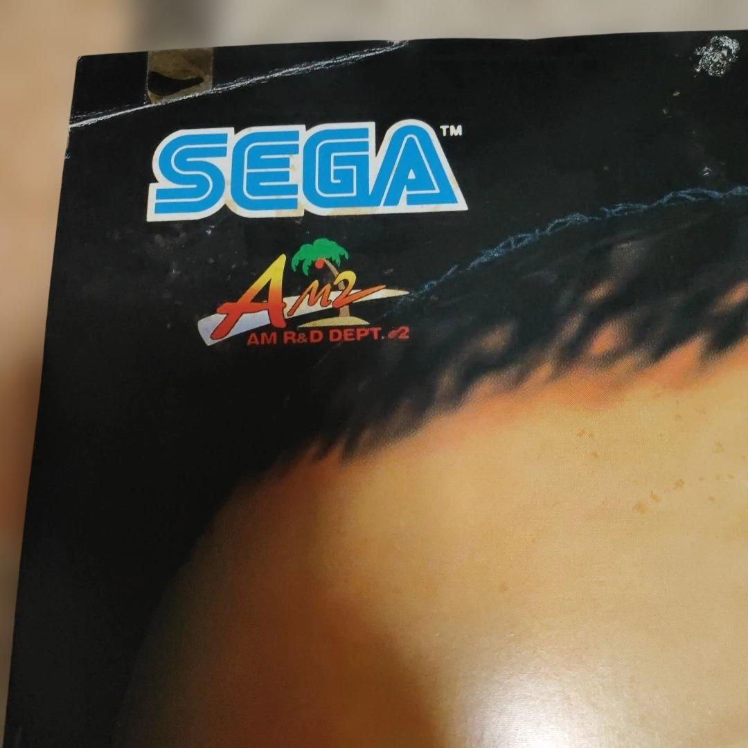バーチャファイター3 バトル甲子園 ポスター SEGA セガ 鈴木裕