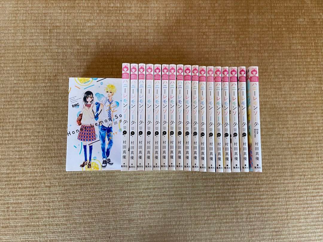 ハニーレモンソーダ 1〜19 & side stories