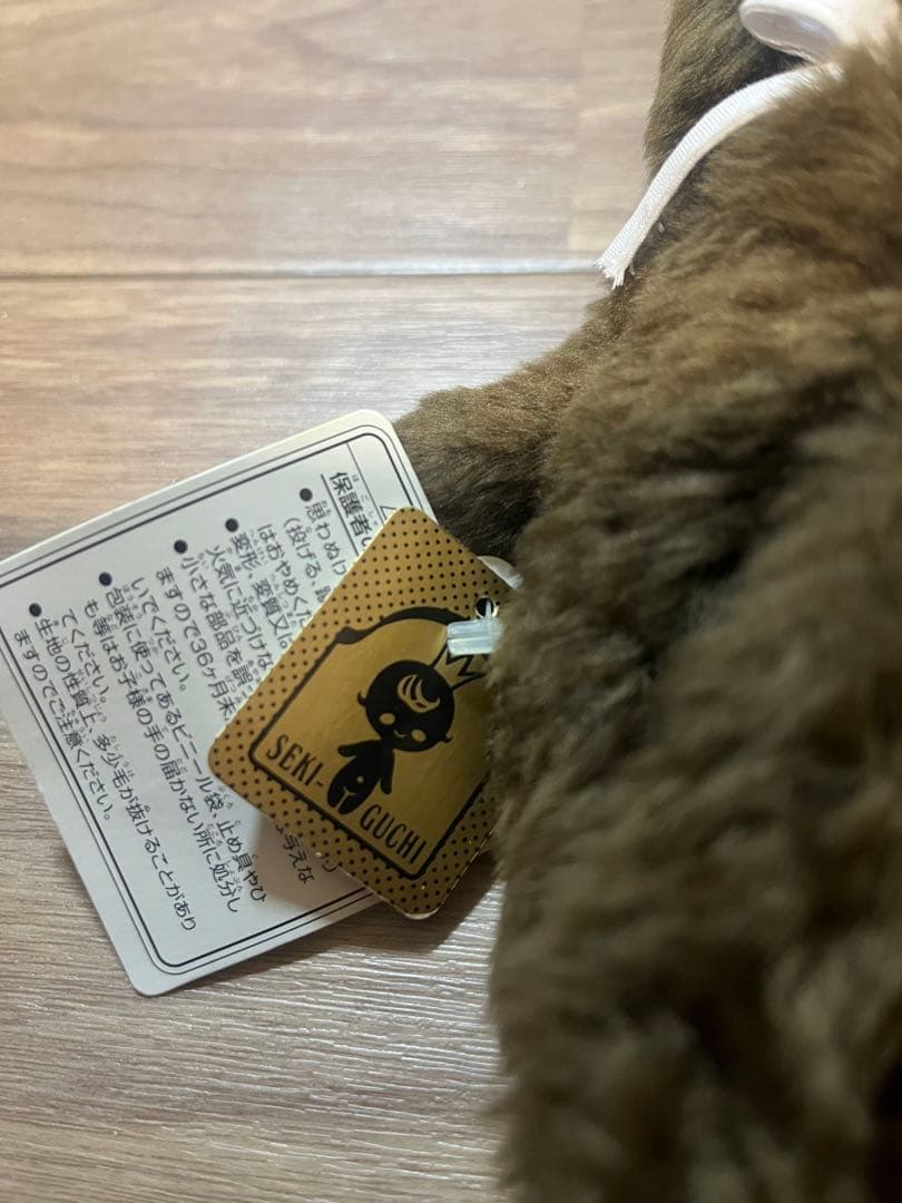 ふた子のモンチッチ ぬいぐるみS 2体セット 旧モデル