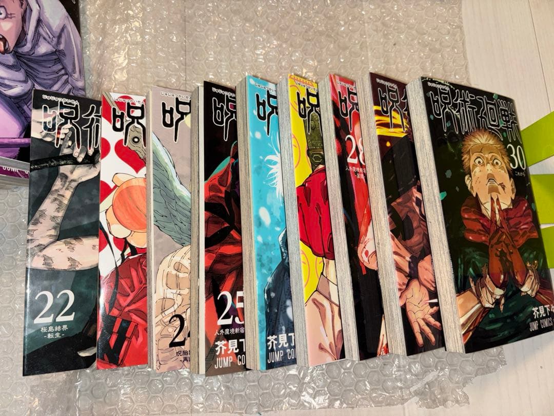①呪術廻戦 全巻セット（0巻-30巻） ②0.5巻 ③公式ファンブック