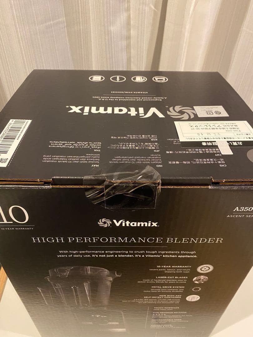 【新品】Vitamix バイタミックスA3500i