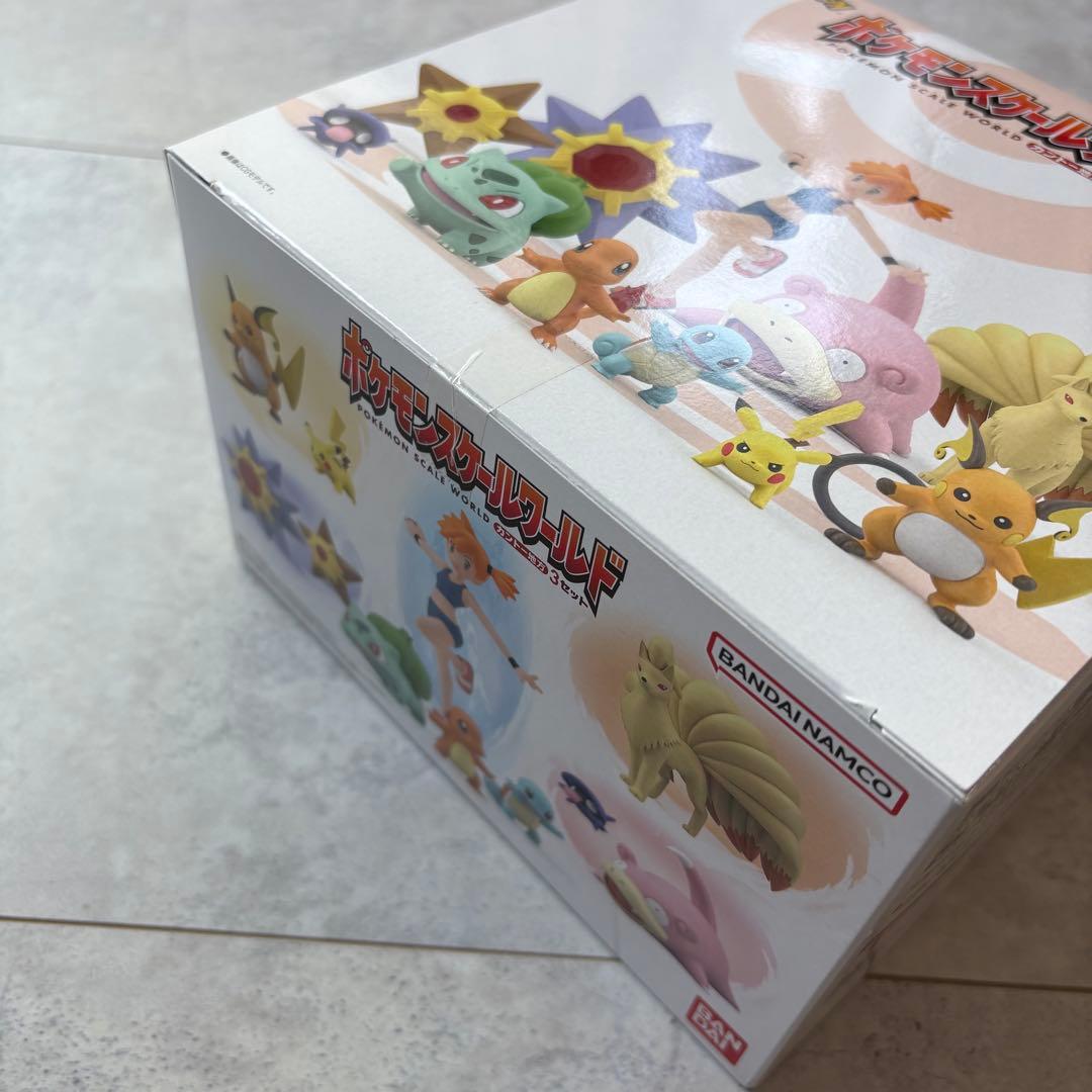 新品未開封 ポケモンスケールワールド カントー地方3 セット カスミ 希少