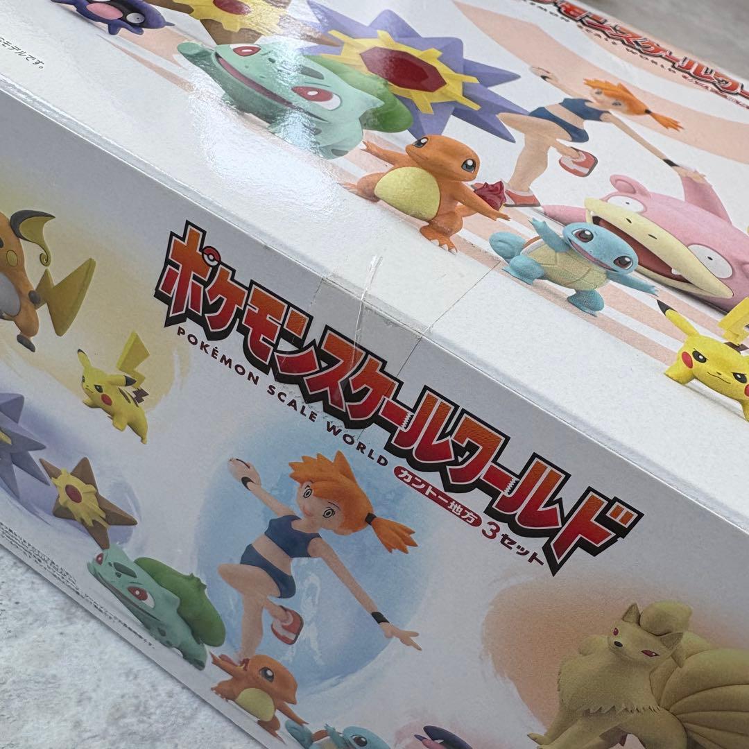 新品未開封 ポケモンスケールワールド カントー地方3 セット カスミ 希少