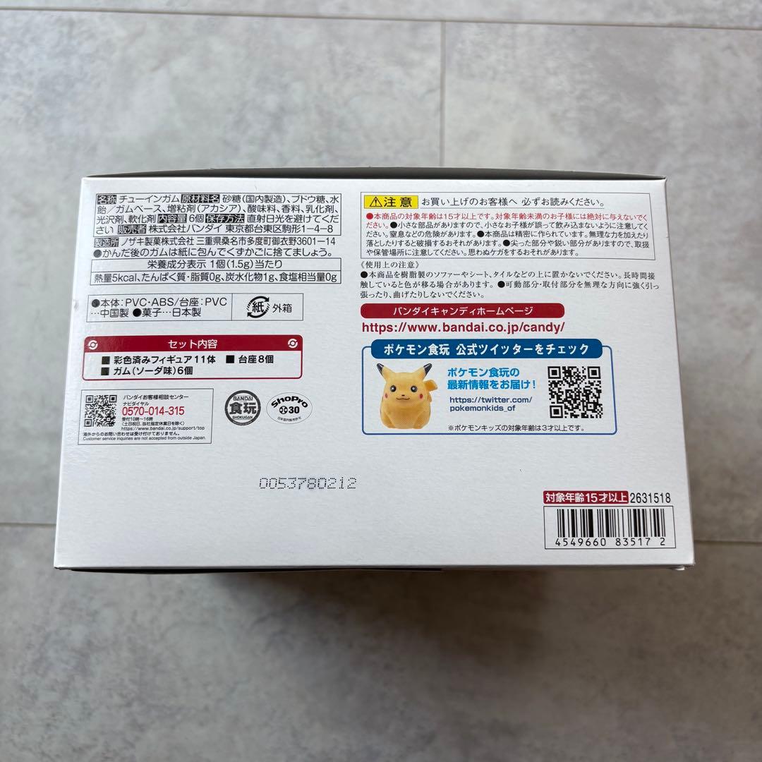 新品未開封 ポケモンスケールワールド カントー地方3 セット カスミ 希少