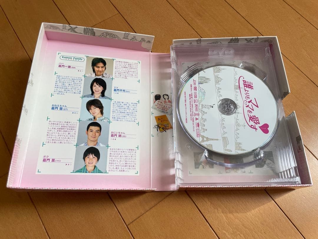 誰よりもママを愛す DVD
