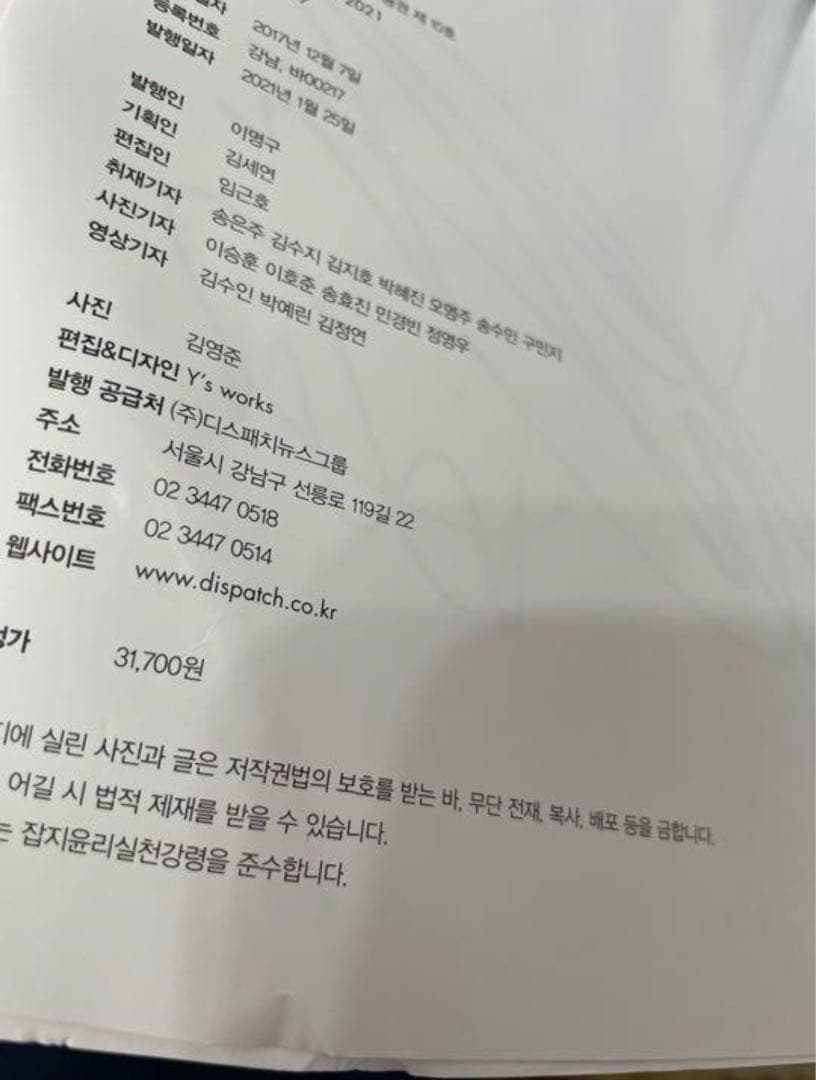 BTS グッズまとめ売り　アルバム、写真集、缶バッチなど