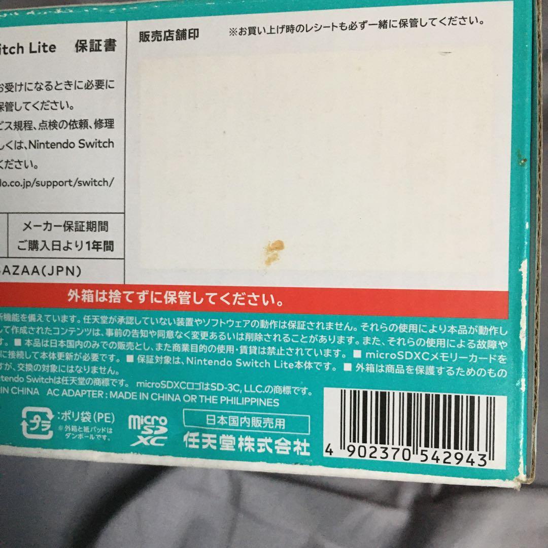 Nintendo Switch  Lite ターコイズ　テトリスとぷよぷよもある