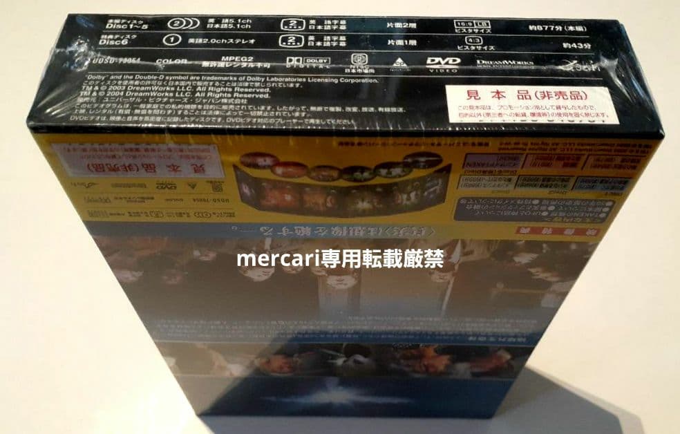 ★新品未開封★ スティーヴン・スピルバーグ「 TAKEN 」コレクターズBOX