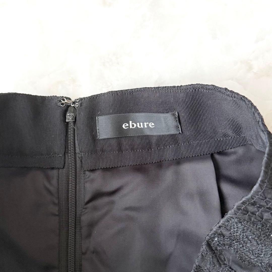 ebure エブール　スカート　エンフォルド　ドゥーズィエムクラス シルク