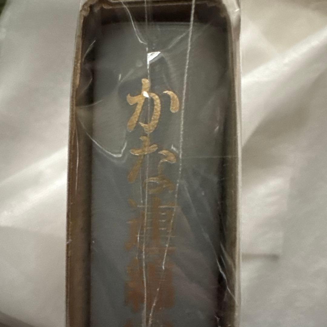 かな連綿字典 關戸本古今集系