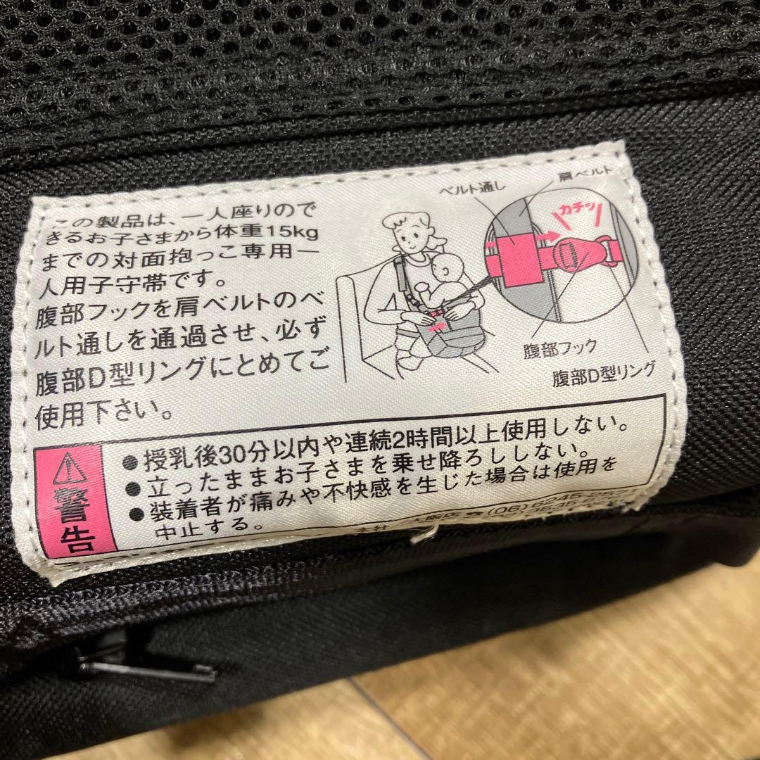 PORTER Aprica ショルダーバック　ヒップシート　抱っこ紐