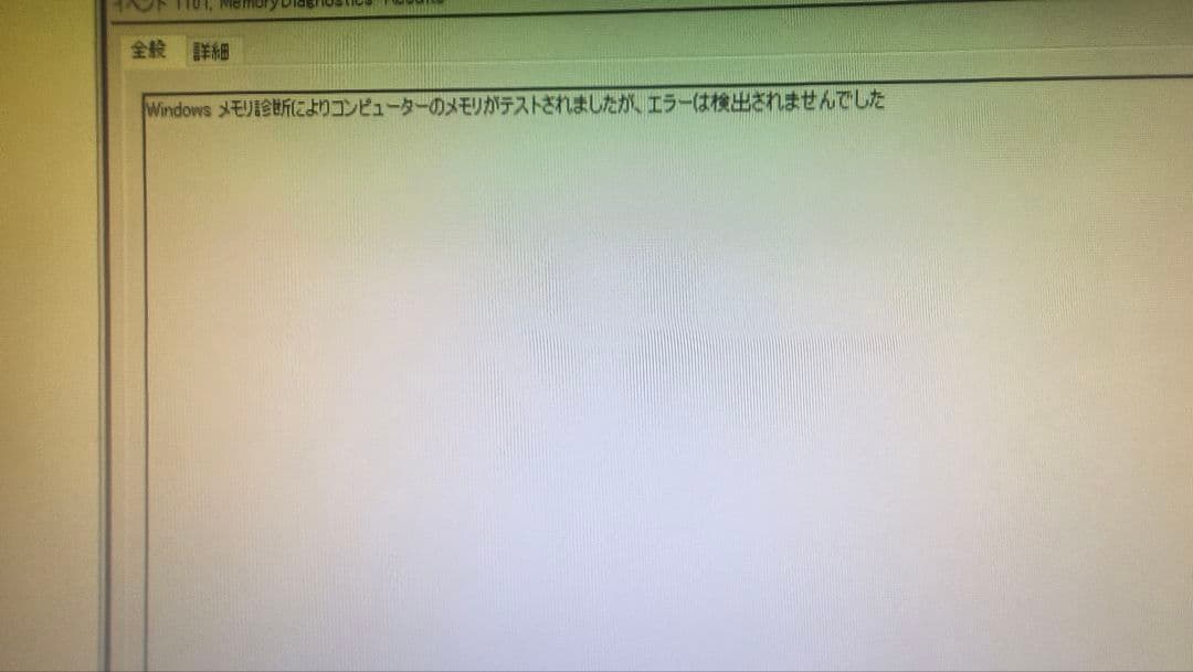 DDR4 8GBx2枚 16GB DDR4-2666 動作確認済み ①