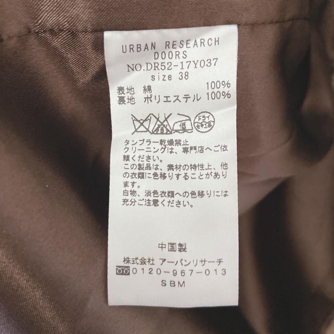 【URBAN RESEARCH DOORS】トレンチコート ベージュ M 綿