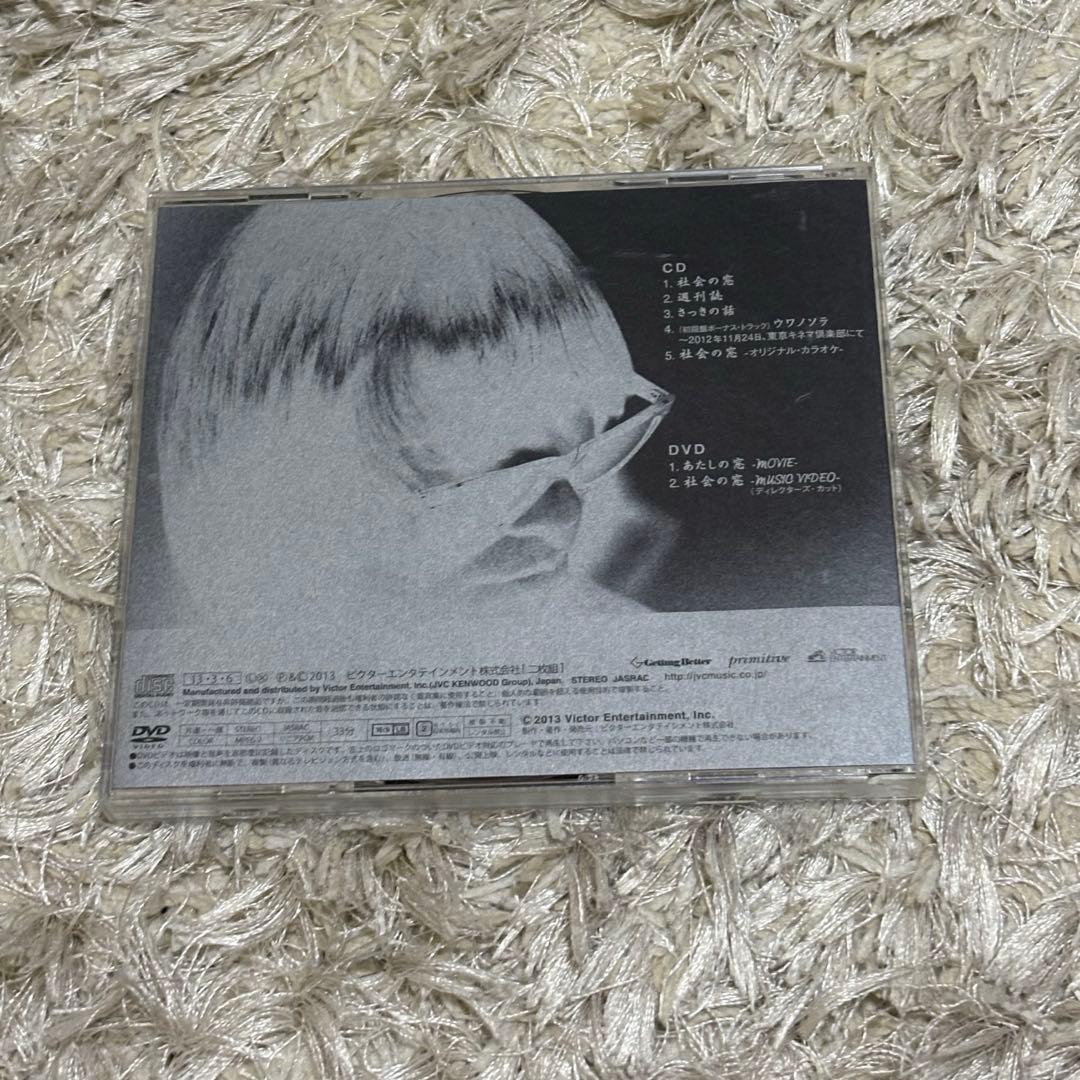 クリープハイプ　CD DVD まとめ売り　セット