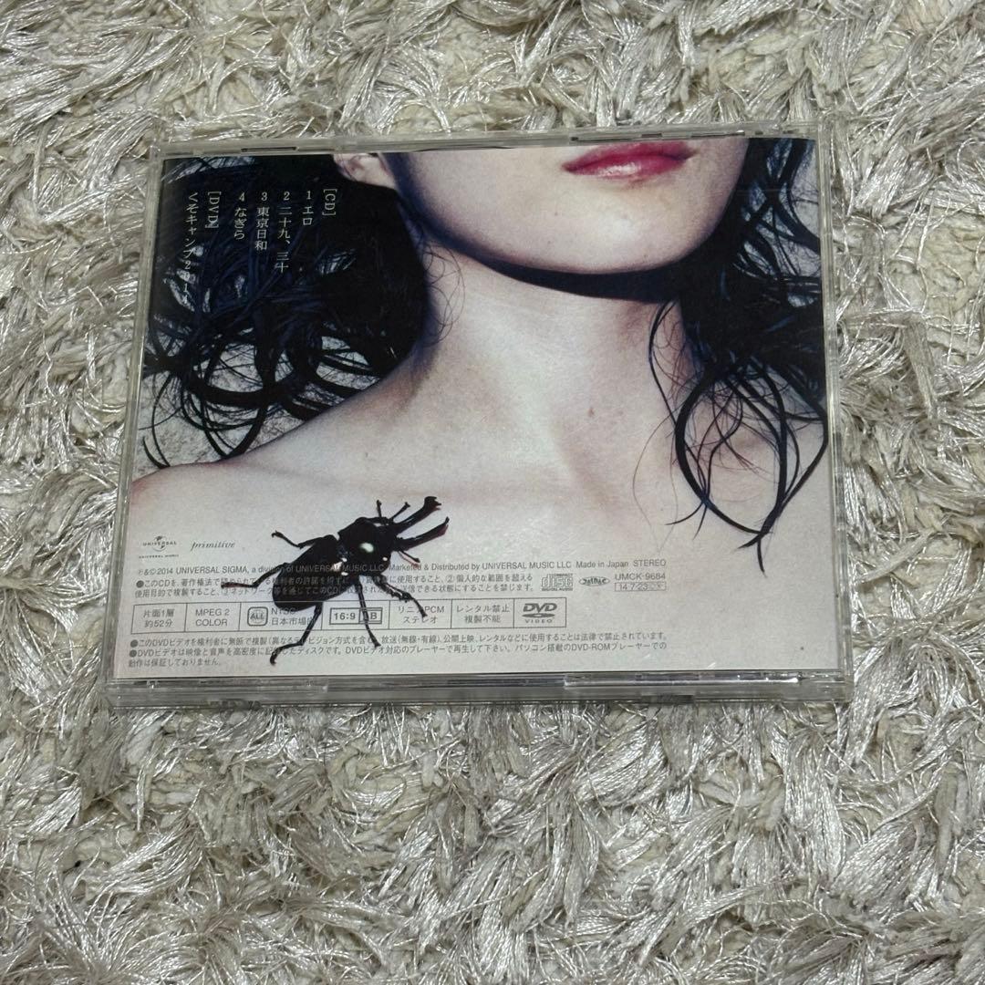 クリープハイプ　CD DVD まとめ売り　セット