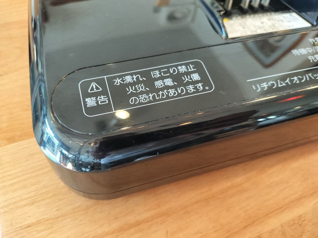 ブリヂストン 充電器 電動アシスト自転車用 P5568 送料無料