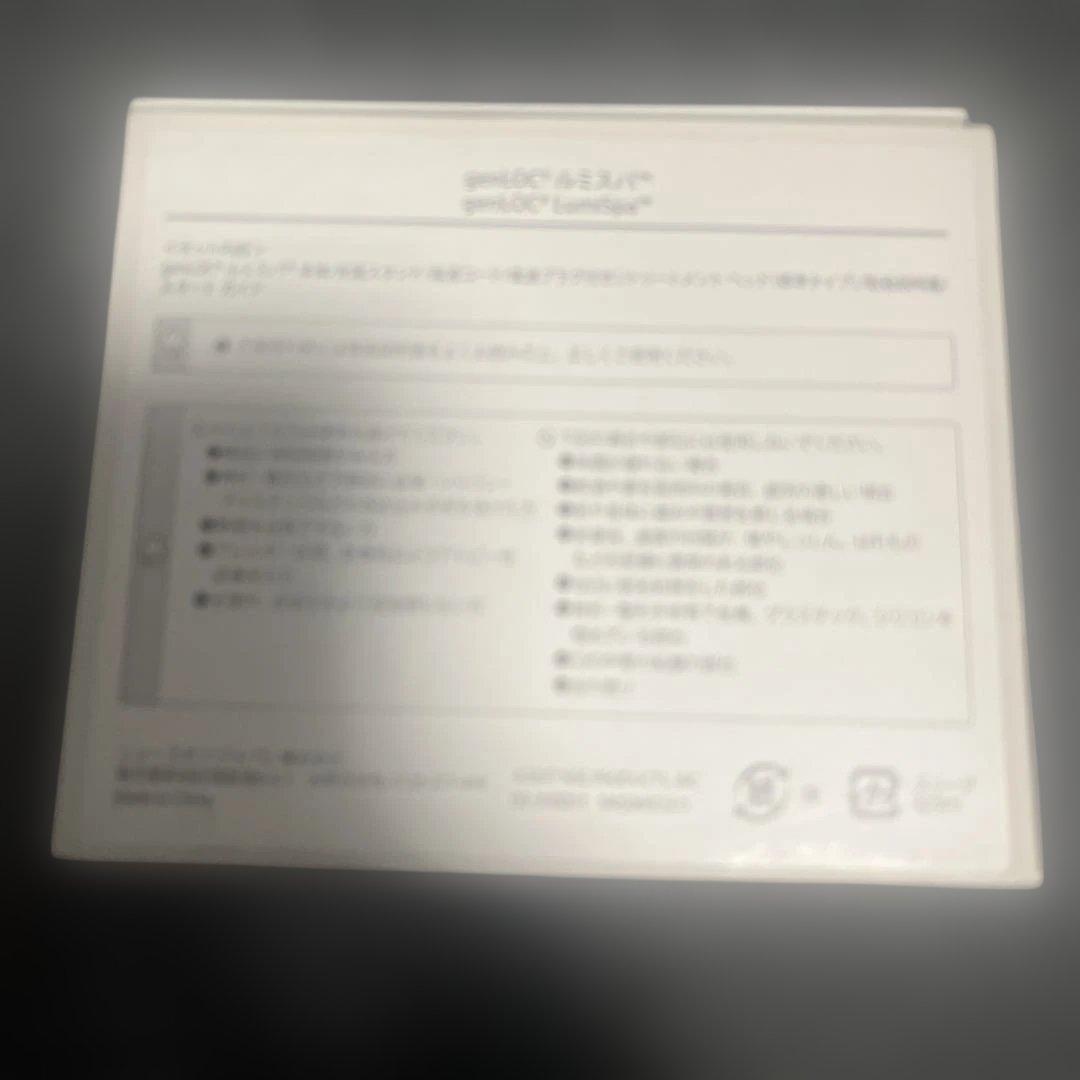 ルミスパ　ニュースキン　フェイシャルクレンジングデバイス AC電源