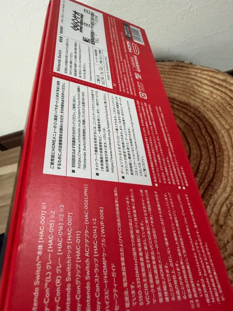 ［新品未使用］Nintendo Switch グレー 本体