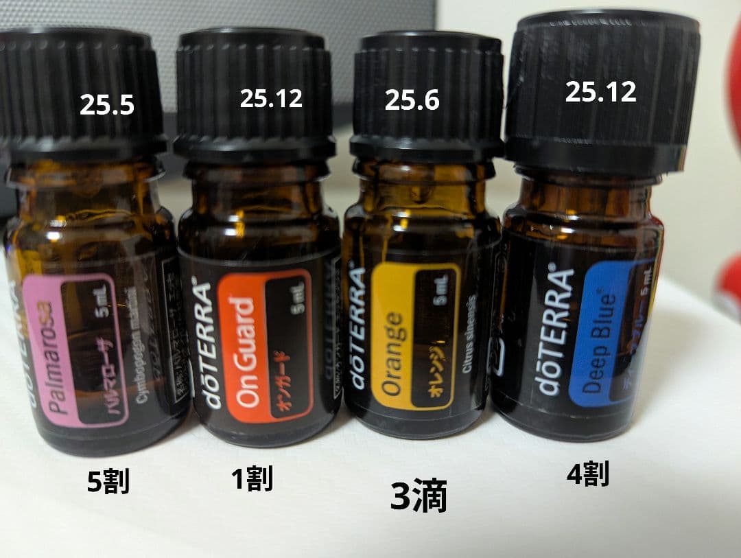 doTERRA エッセンシャルオイルセット 15mL 13本