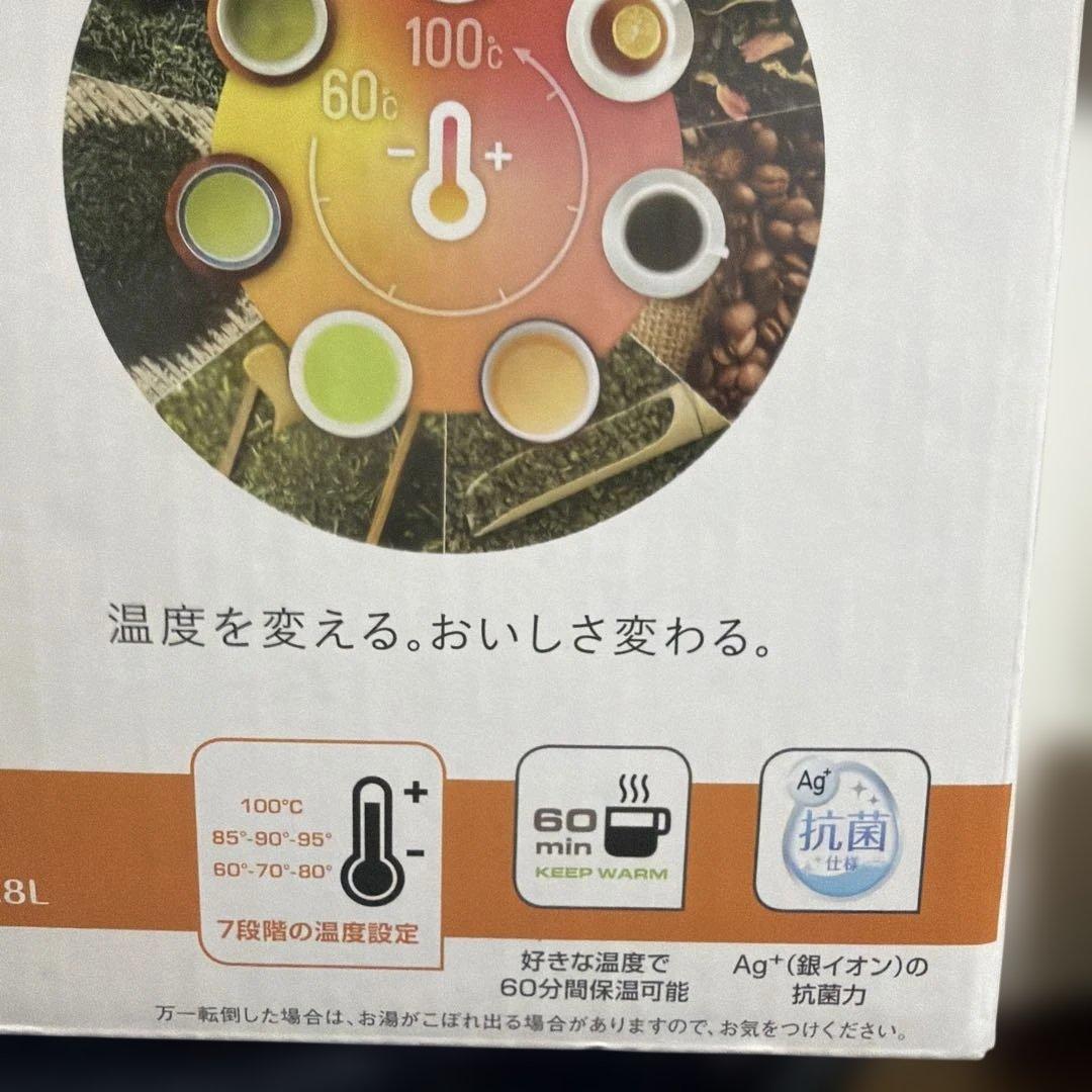 ティファール 電気ケトル アプレシア エージー・プラス コントロール 0.8L