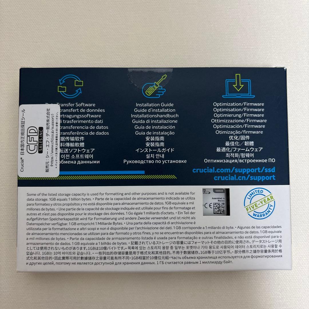 内蔵型SSD crucial P1 1000GB NVMe M.2 SSD