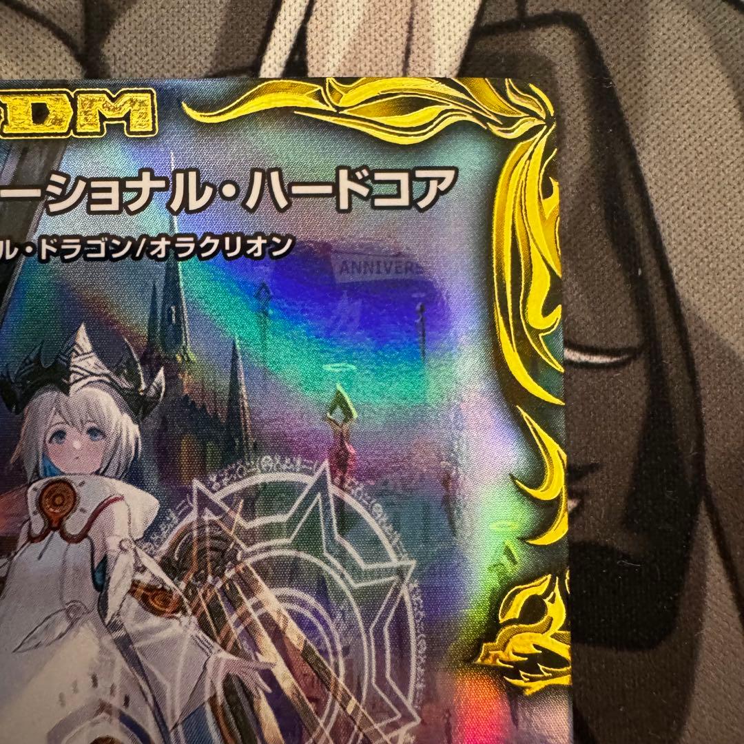 デュエルマスターズ 神聖龍 エモーショナルハードコア 金トレジャー