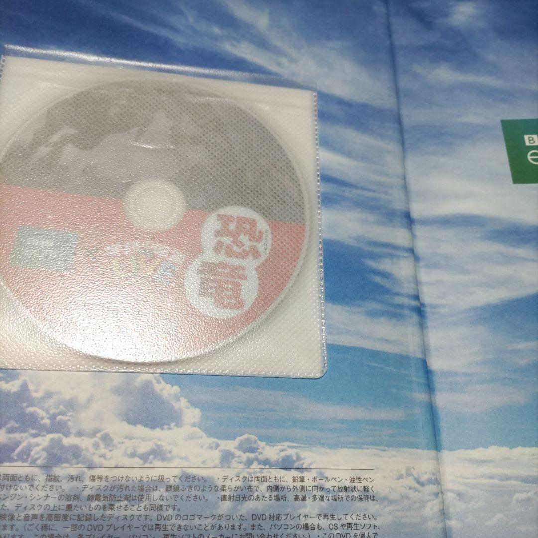 DVD多数　小学館の図鑑　学研の図鑑　講談社の動く図鑑　計16冊セット