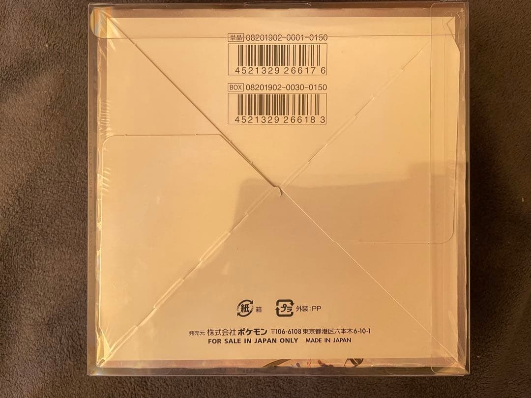 c*4様 ドリームリーグ TAG TEAM GX 未開封BOX