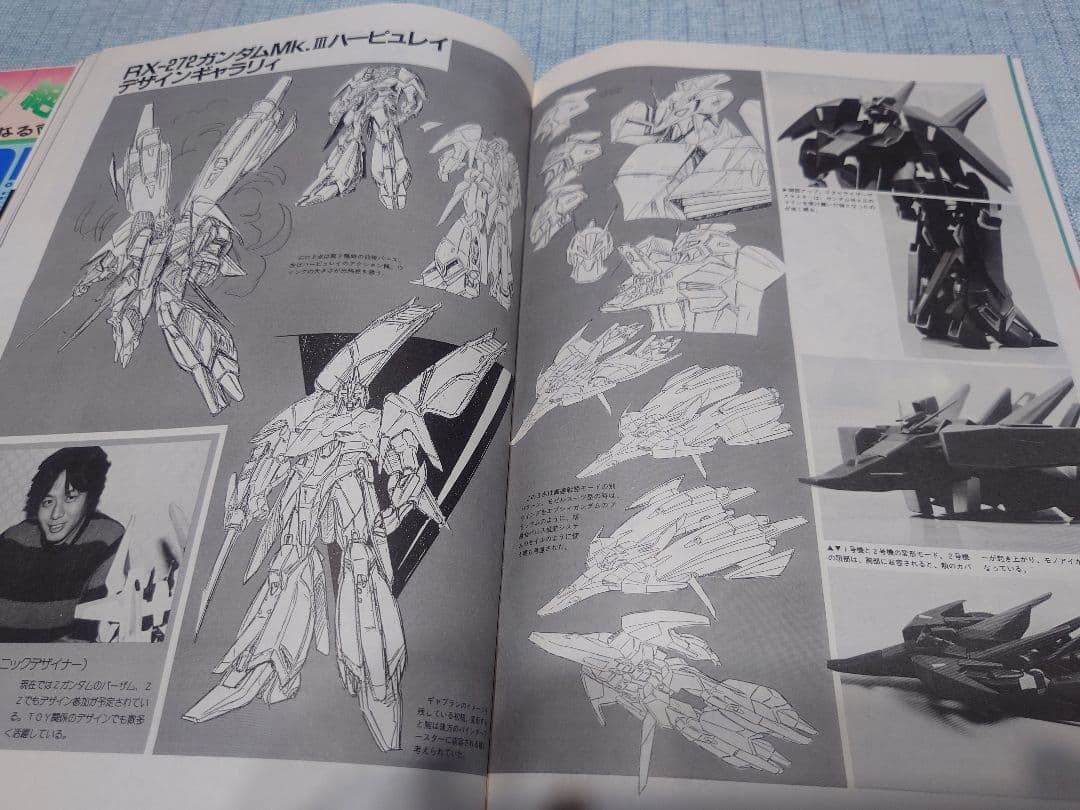 モデルグラフィックス【鳥山明宮崎駿　ガンダムマーク3】 1980年代　5冊セット