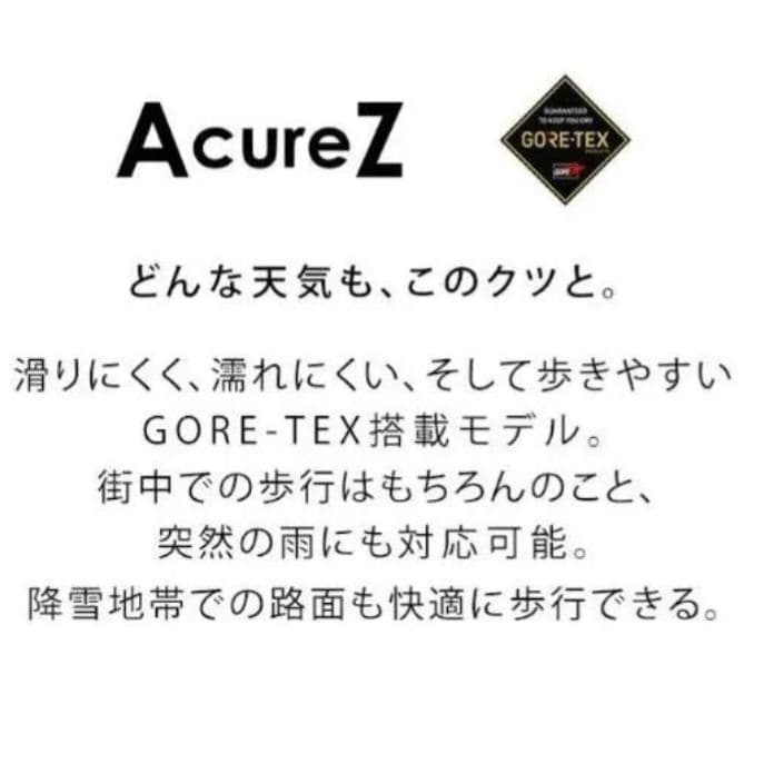 アシックス アキュアーズ 23.5 4E 幅広 ブラック ブーツ サイドジッパー
