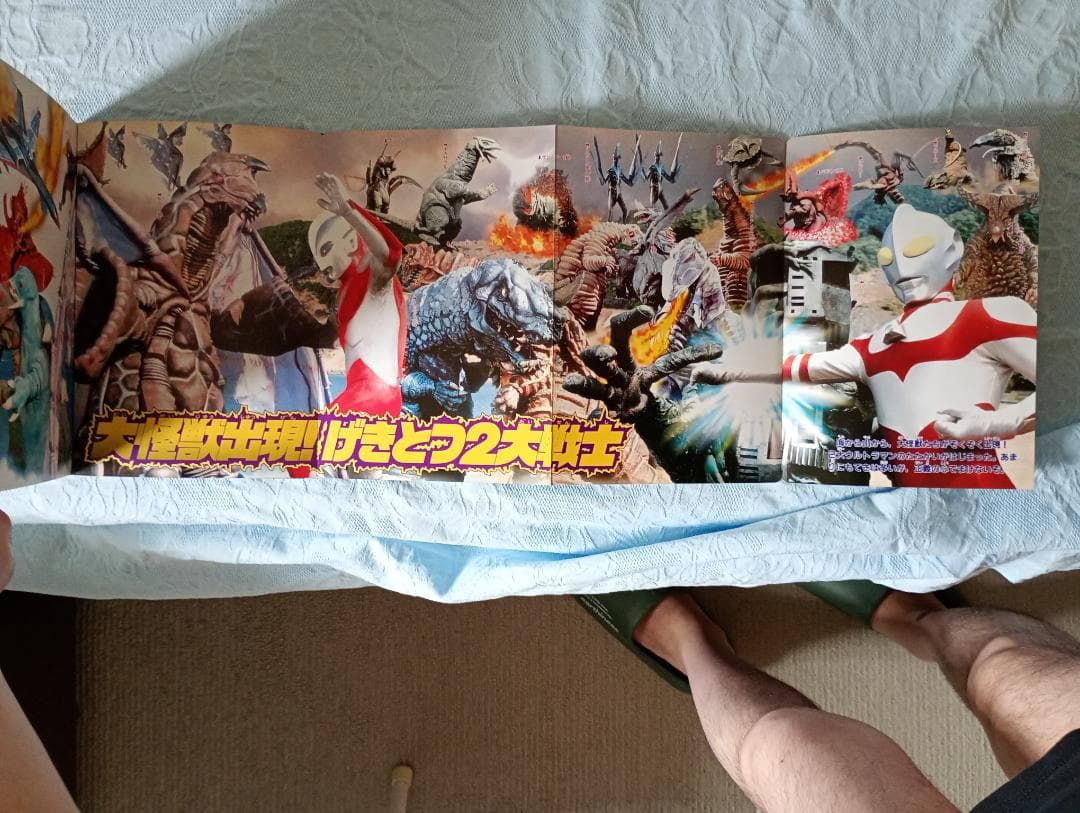 23まで限定出品！ウルトラマングレート＆パワードまとめ売り