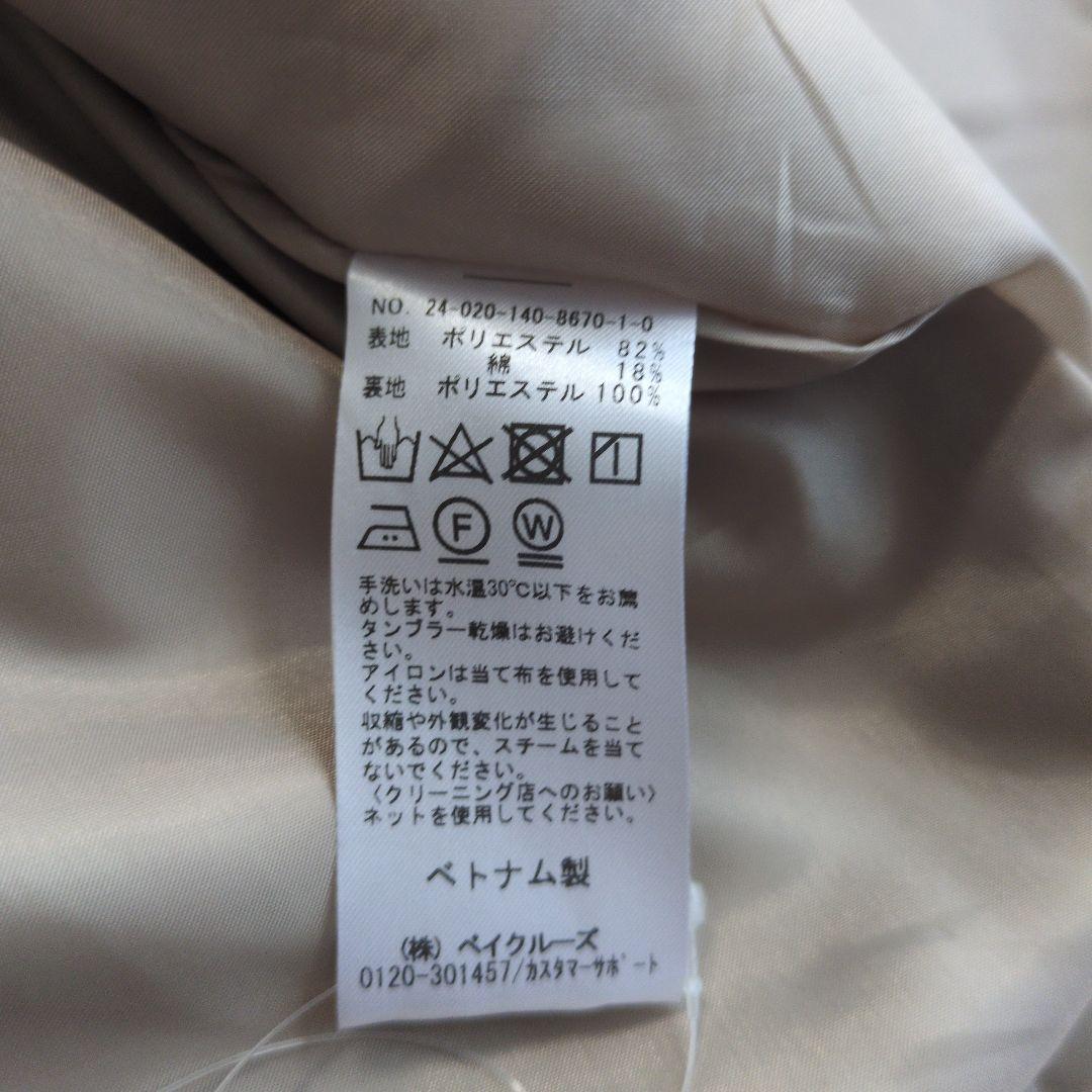 【未使用】ラトータリテ　23ss ステンフレアコート 定価3万　トレンチ　ミドル