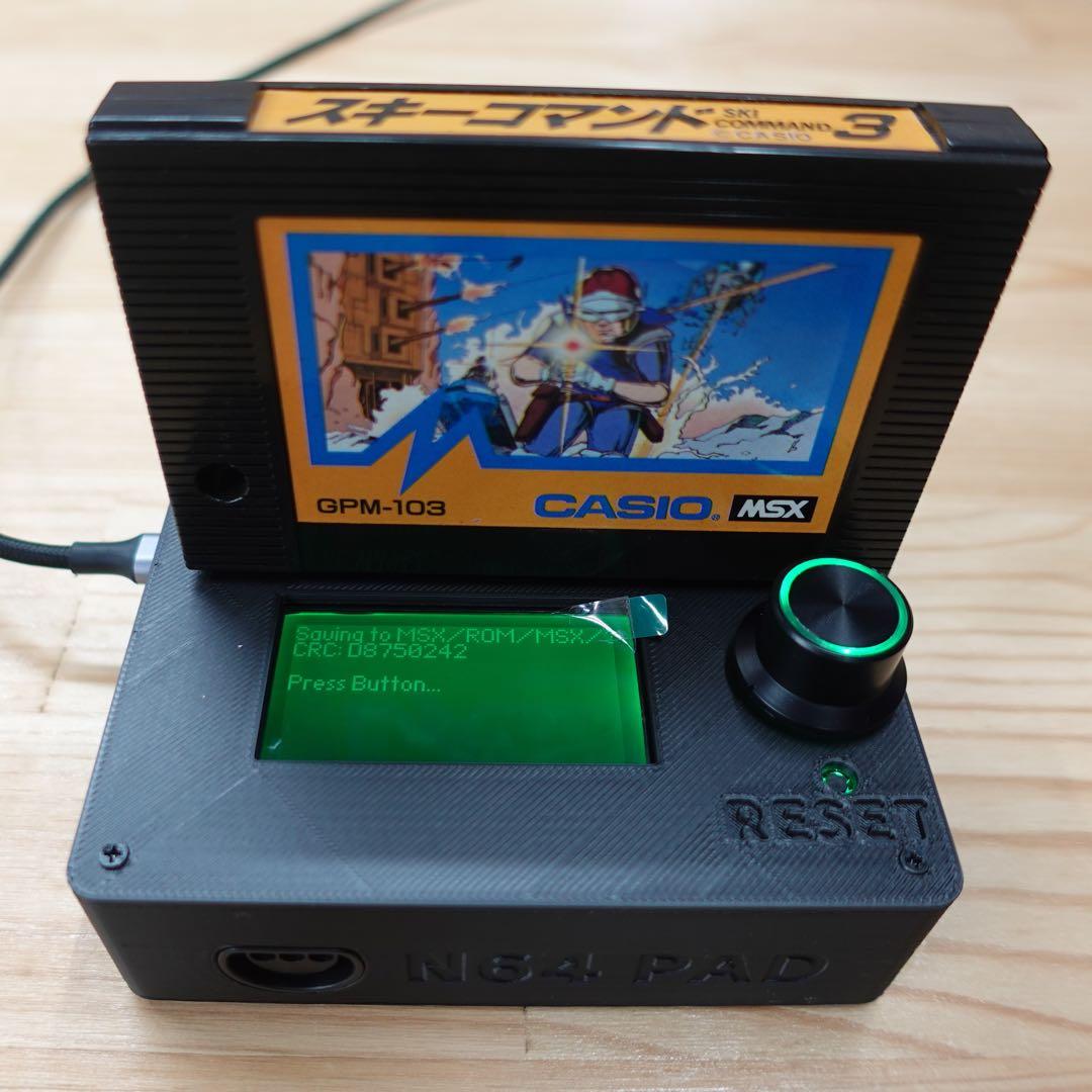 CartridgeReader V5 セガ・マークIII／MSX対応【グリーン】
