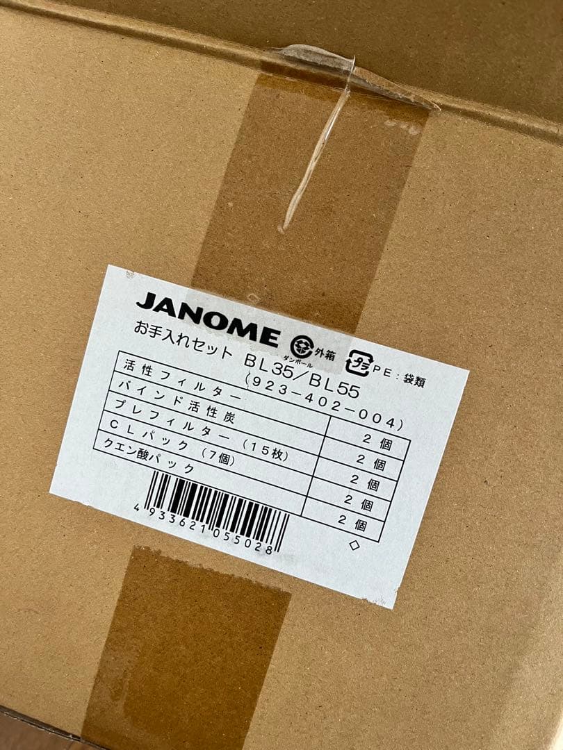 JANOME 24時間風呂お手入れセット湯あがり美人・湯名人 BL55 BL35